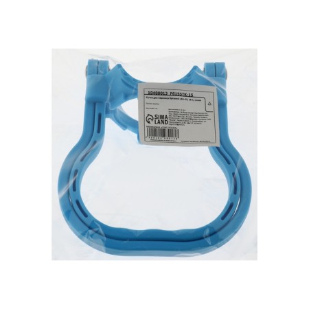 Handle for the transfer of bottles LBH-03, 19 l, blue-7