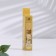 Set of diffusers "juicy melon" for 10 ml, 2 pcs