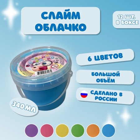 Slime "Cloud" 340 ml, color mix