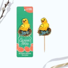 Topper for decorating Easter cake 
