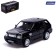 Metal machine Land Rover Range Rover Sport, 1: 32, doors, inertia, black color open