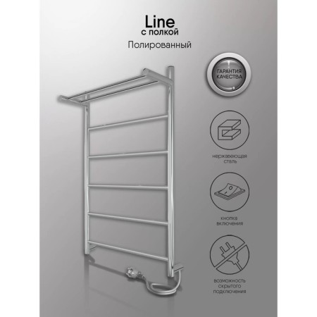 Electric towel Indigo Line, 800x400 mm, hidden installation, chrome-5