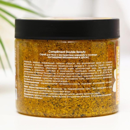 Body scrub Compliment Double Beauty “Saturation by vitamins and detox”, 400 ml-4