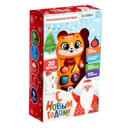 Musical toy "New Year's kitten", sound, light-4