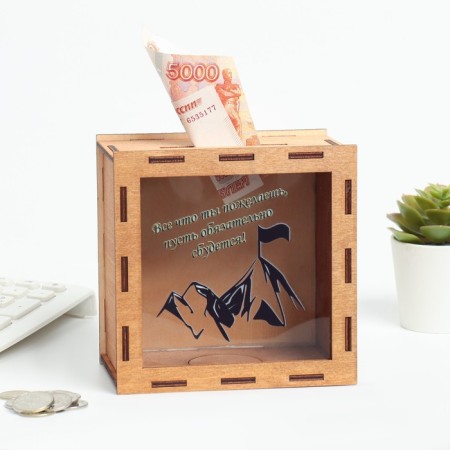 Piggy bank "Everything you wish" mountains, 14x14x8 cm