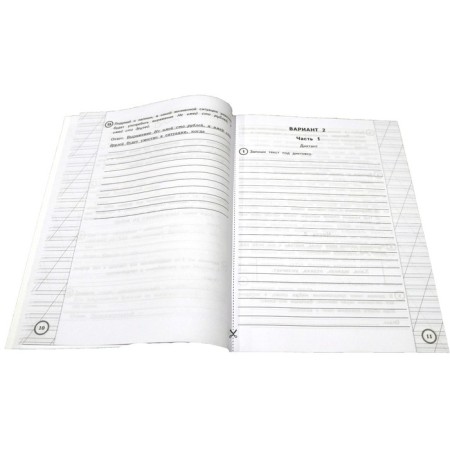 Tests. GEF. Russian language. 25 options, Fioko, grade 4. Komissarova L. Yu.-3