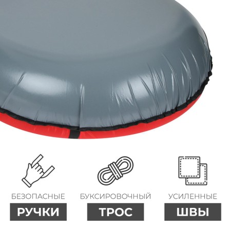 Тюбинг-ватрушка «Эконом», диаметр чехла 105 см, цвета МИКС-2