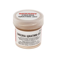 Antifriction lubricant Rexant, Cyatim-201, 20 ml