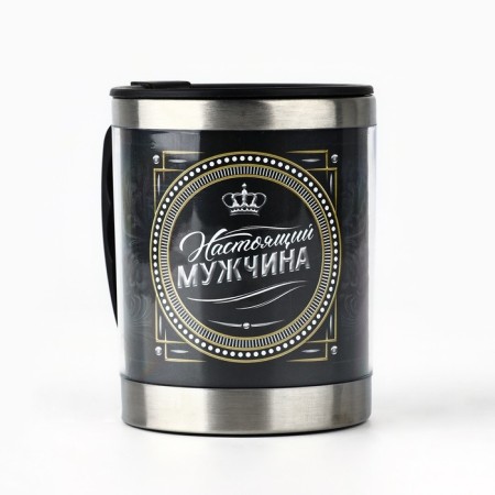 Thermal circle "Real Man": 400 ml, retains heat 2 hours-1