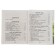 Rodnichok. Book for extracurricular reading in grade 1