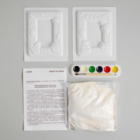 Gypsum photo frames "Funny holiday"-1