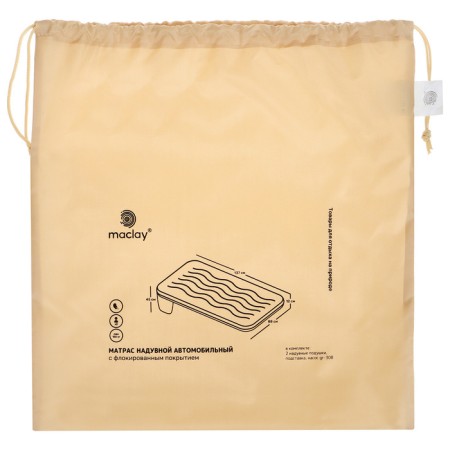 MACLAY inflatable automobile mattress, 137x88x45 cm, with a pump-16