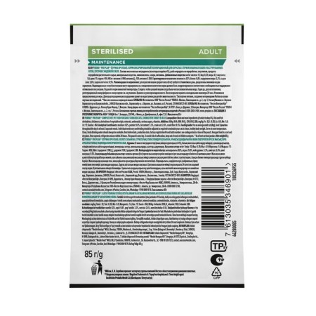 Wet Pro Plan food for sterilized cats, turkey turkey, spider, 85 g-1