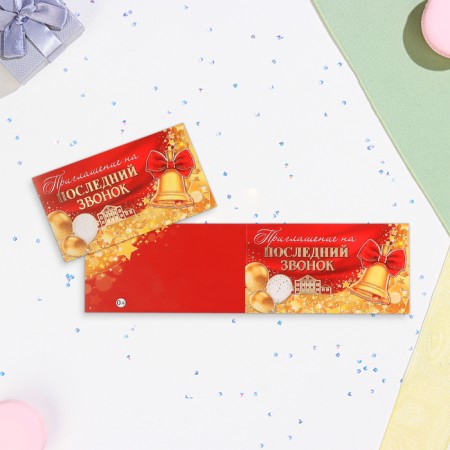 Invitation "for graduation!" embossing, red background, 12x7.5 cm