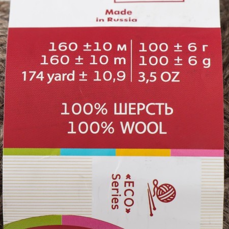 Yarn "Selena" 100% wool 160m/100g (372 natures. Dark)-2