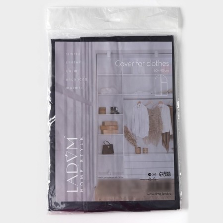 LadOM clothing cover, PVC window, dense, 60 × 90 cm, graphite color-5