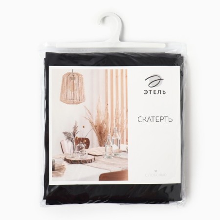 GPECT ETICH Home 146x220 cm, central, 100% hl, sarzha 190 g/m2-6