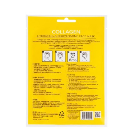 Atticell fabric with collagen, 25 ml-1