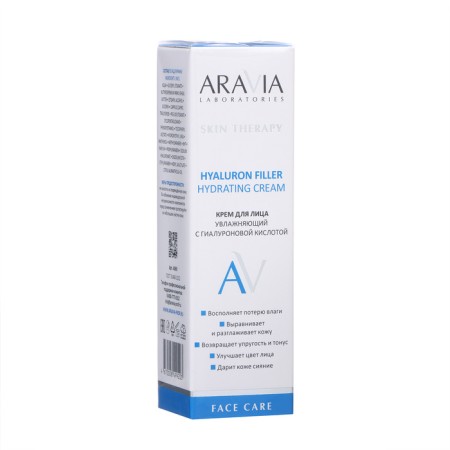 Moisturizing face cream Aravia Laboratories with hyaluronic acid, 50 ml