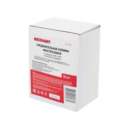 Terminal of QMS 222-421p Pro-transmission 1 pole, with an mounting platform (0.08-4 mm²), gray (50 pcs./Union) Rexant-1