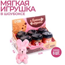 Soft toy 