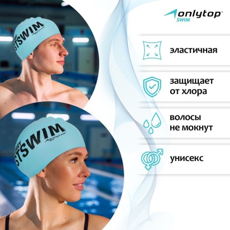 Hat of swimming adult Onlytop Justswim, silicone, girth 54-60 cm-1