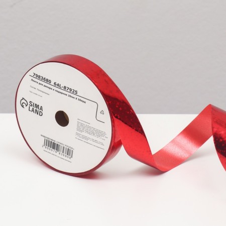 Tape for decor and gifts, stars, 2 cm x 45 m-1