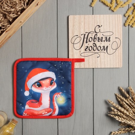 Kitchen set Happy New Year: stand 15*15 cm, take 17*17cm