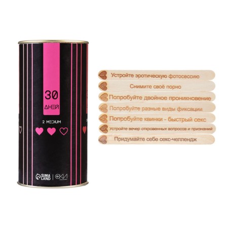 Game for two Oka-Chopka "30 days", 18+, tube-2