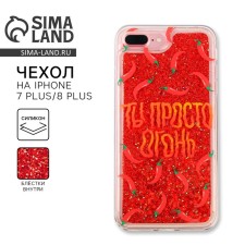 Чехол на телефона iPhone 7,8 PLUS с блёстками внутри Pepper, 7,7 × 15,8 см.