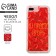 IPhone 7.8 Plus phone case with sparkles inside Pepper, 7.7 × 15.8 cm
