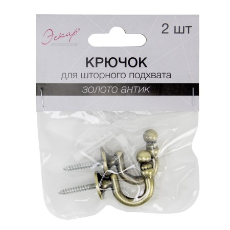 Curtain hook, 2 pcs, color Antik gold-2