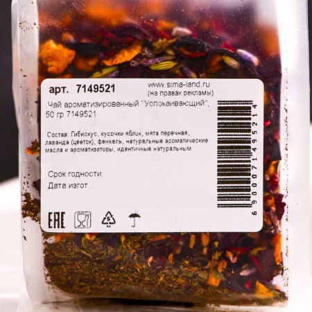 Flavored tea "soothing", 50 g-1