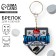 A wooden key keychain, sport "hockey is life", 4.8 x 5 cm