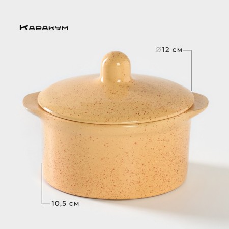Ceramic Karakum Coramic, 500 ml, D = 12 cm