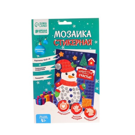 New Year's mosaic sticker "New Year will bring happiness"-6