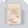 Stickers for creativity "afternoon tea drinking" set of 46 pcs 4.4x4.4x1.1 cm