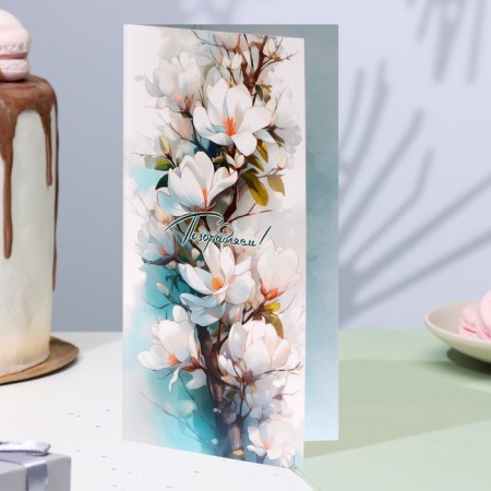 Highlight-Europe "Congratulations!" Magnolia, 21x10 cm-3