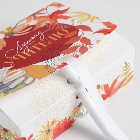 Gift folding box, packaging, “Teacher”, 16.5 x 12.5 x 5 cm-3