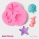 Mold Dolyana "Ocean", silicone, 8 × 7.5 × 1 cm, pink color