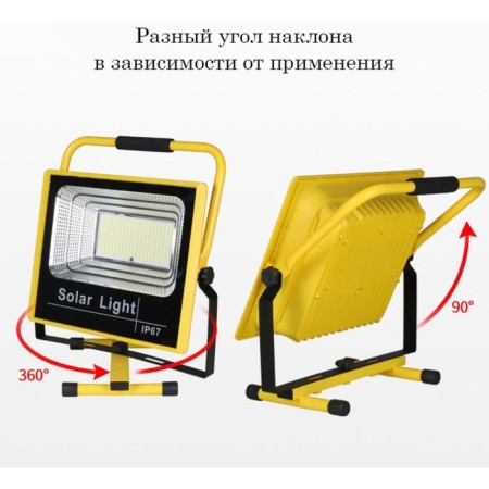 Battery-sector lamp, 100 W, 15000 mAh, IP67, 10 operating hours, 26 x 31 cm-1