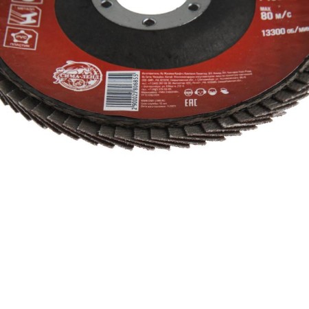 Circle of petal conical scrap, 115 x 22 mm, p100-1