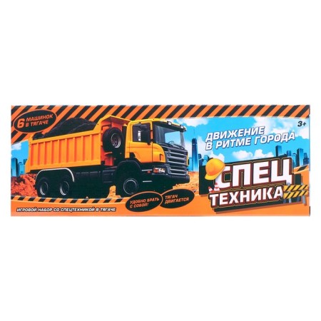 Carrier truck, with 6 tractors-5