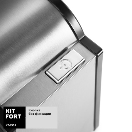 Terka KitFort KT-1351, Electric, 200 W, 1 mode, 4 nozzles, silver-4