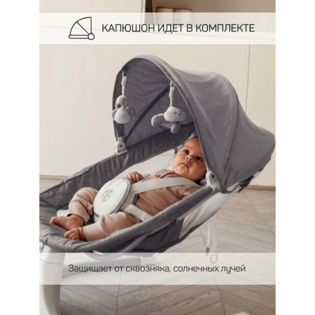 Electric shackles Children's Amarobaby Lucky Swing, gray color-7
