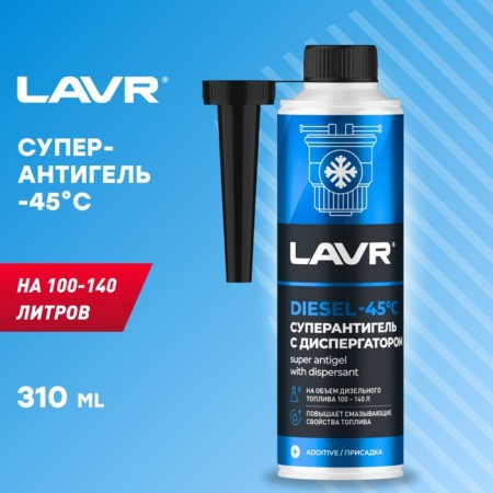 Superantigel LAVR, with a dispersant additive in diesel fuel 1: 400, 310 ml