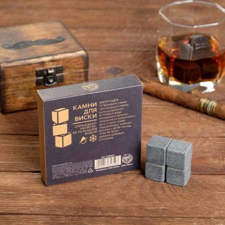A set of stones for whiskey "Legend", 4 pcs-1