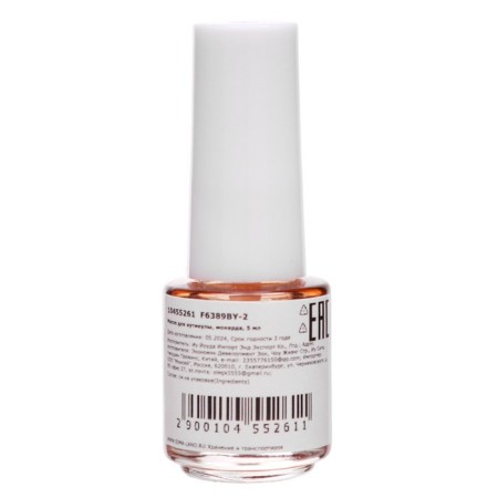 Oil for moisturizing and nutrition cuticles 5 ml, monard extract-2