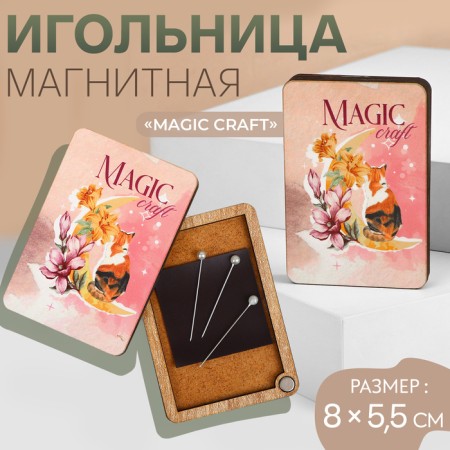 Magnetic needle "Magic Craft", 8 × 5.5 cm, pink color