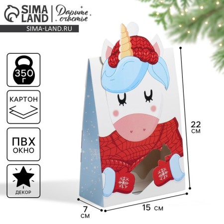 Folding box "Delicious gift", 15 x 7 x 22 cm, new year